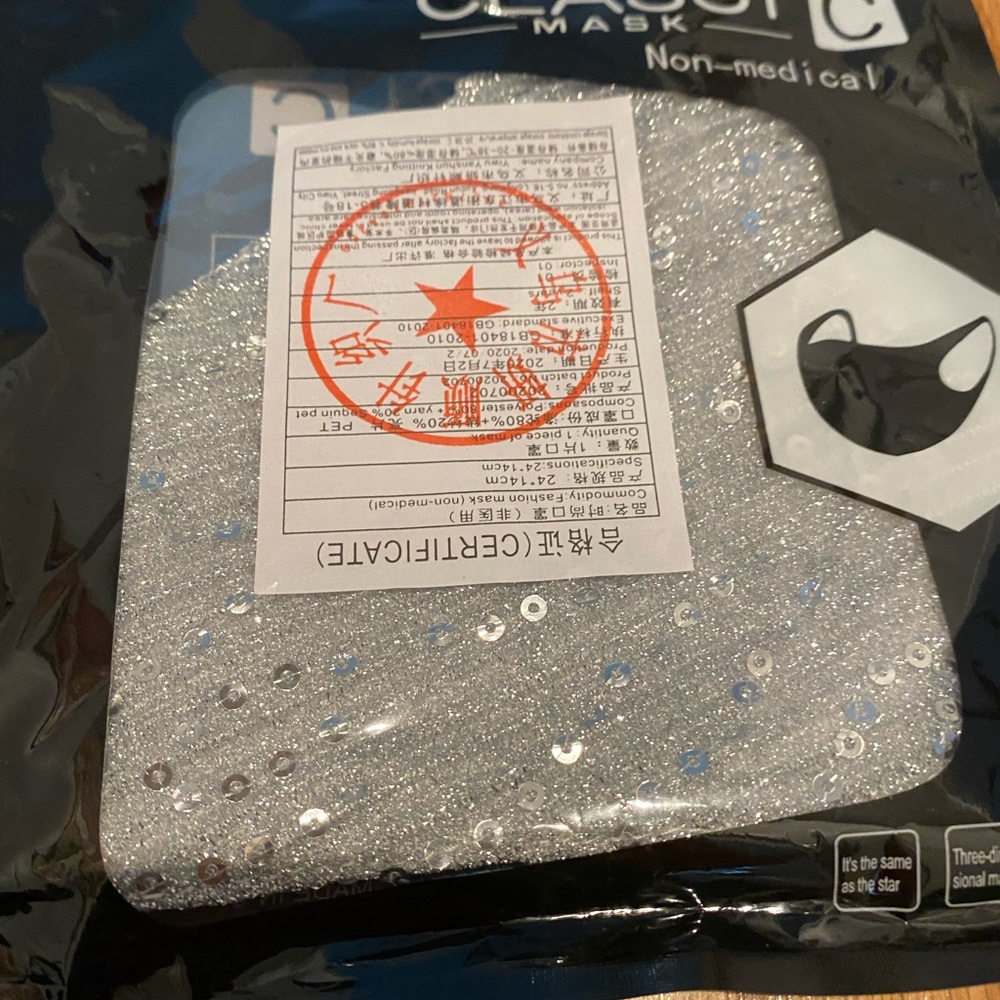 Sequin reusable mask - Picture 14 of 16